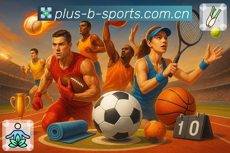 电竞赛程直播专区