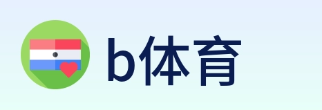 b体育 Logo